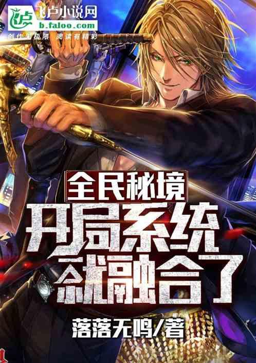 遗失之森