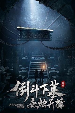 皇室家族