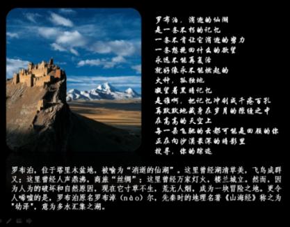 移动的靶心5无敌版