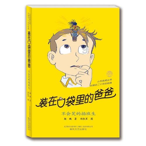 我最近喜欢上喝红牛饮料，不知道是不是上隐了？游戏画面