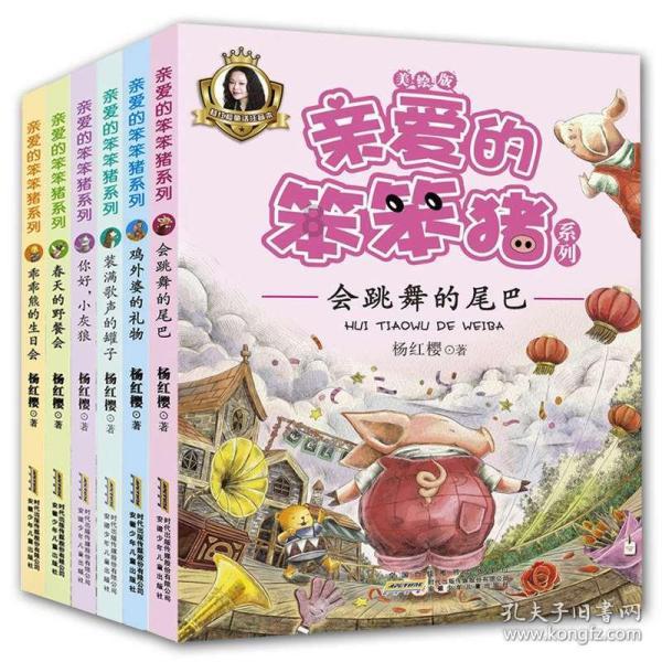 逆水寒