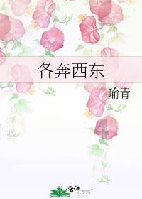 拯救小萌虎