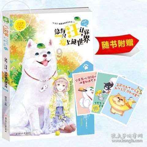 田曦薇人设崩塌，刚火就要凉了？
