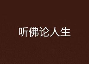 鞍钢股份盘中异动 股价大涨5.22%报1.390港元