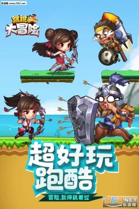 打工人怎样才能避免老年病提前出现？游戏画面