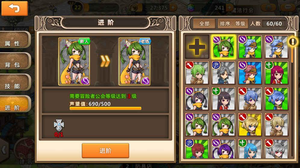 可爱的小考拉