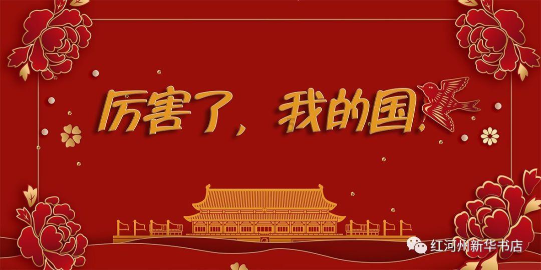 超魔晶猎人跑酷