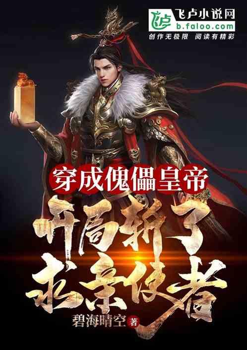 水果射击挑战