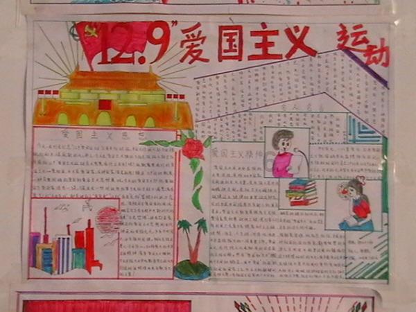 被困的初中生