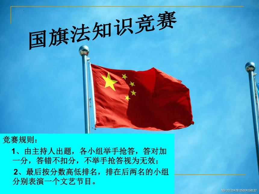 营救迷路的小男孩