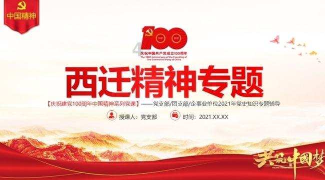 浓情聚腊八 粥香暖寒冬——衡阳市五中食堂精心为教职工献上腊八粥