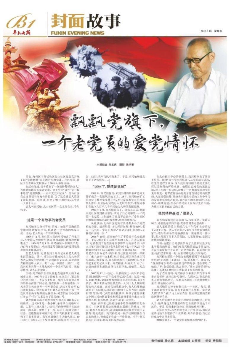 梦幻西游无双