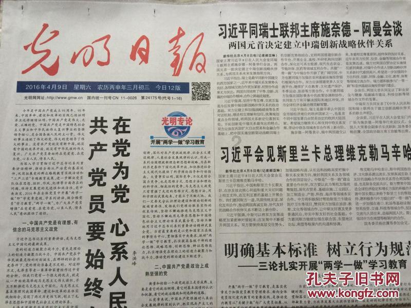 懒羊羊的奇幻世界