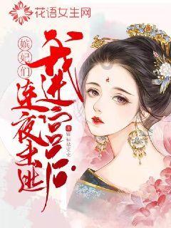 孤岛危机2