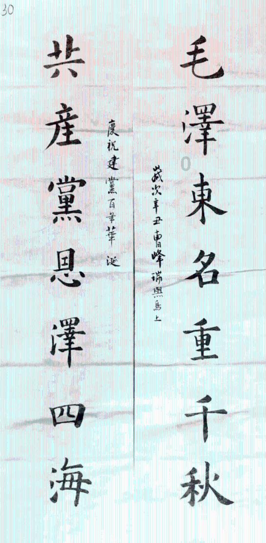 魔晶猎人GO