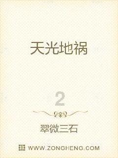 华为mate30手机电还能亮屏5个小时要换电池吗？游戏画面