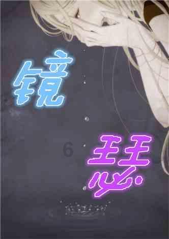 艾米高中校服