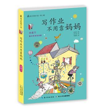 《雪中悍刀行》中姜泥武功有多高？天下名剑共主，天下气运第一